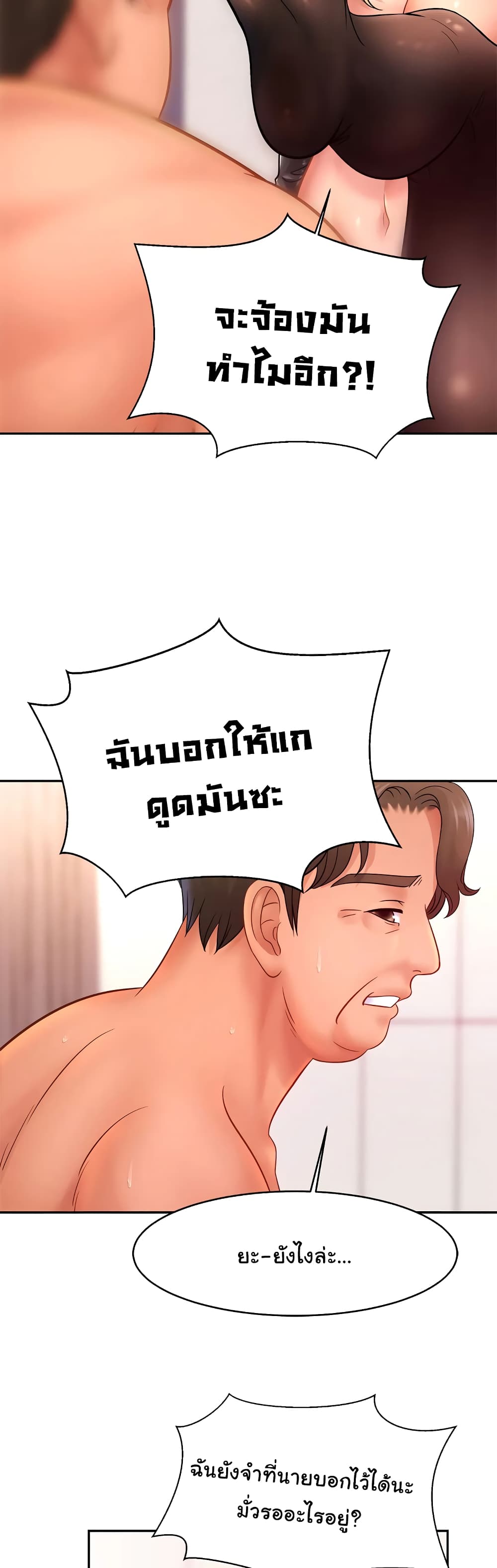 Close Family 34 (22)